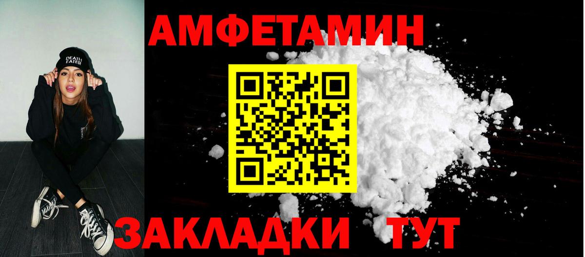 АМФ VHQ  Вход с VPN  АМФ  АМФ  Ставрополь 