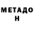 Кетамин ketamine Miles Manges