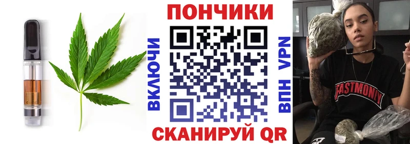 Печенье с ТГК конопля  Ставрополь 