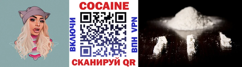 КОКАИН Перу  где найти   Ставрополь 