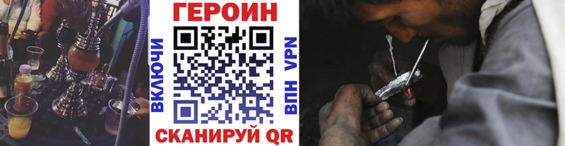 Героин гречка Ставрополь