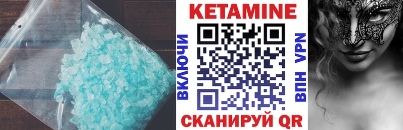 Кетамин VHQ  hydra ссылки  Ставрополь 