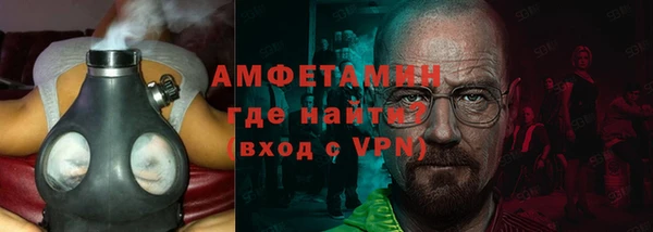 кокаин премиум Алексин
