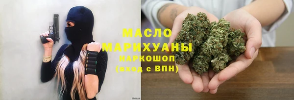 прущая мука Осинники