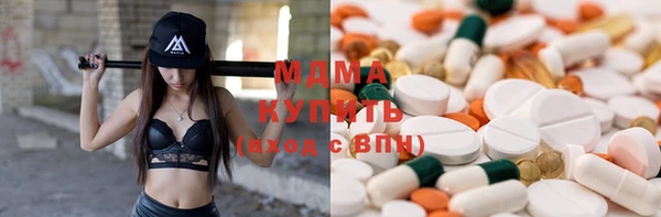 кокаин премиум Алексин