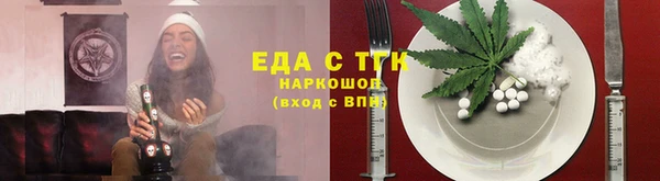 прущий лед Алексеевка
