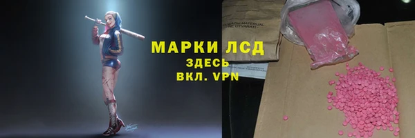 прущий лед Алексеевка