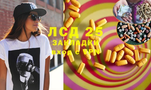 прущий лед Алексеевка