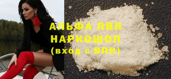 кокаин премиум Алексин