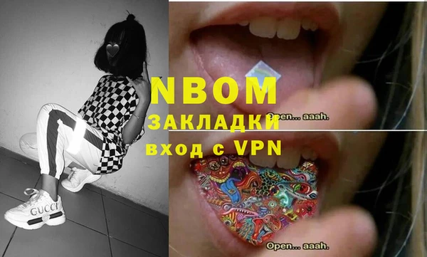 кокаин премиум Алексин
