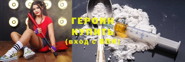 кокаин премиум Алексин