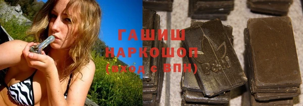 кокаин премиум Алексин