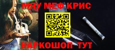 спайс Бузулук
