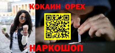 спайс Бузулук