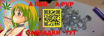 спайс Бузулук