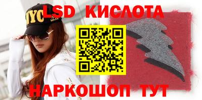 спайс Бузулук
