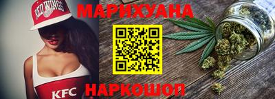 спайс Бузулук