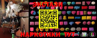 спайс Бузулук