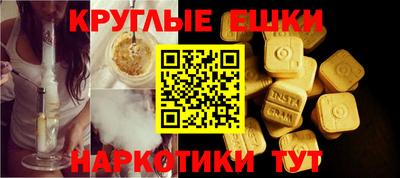 спайс Бузулук