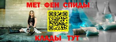 спайс Бузулук