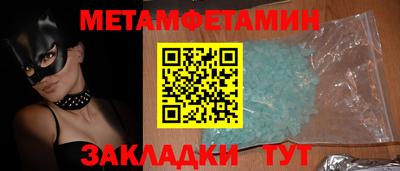 экстази Бугуруслан