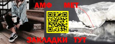 спайс Бузулук