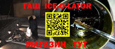 героин Будённовск