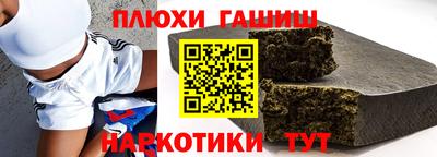 спайс Бузулук