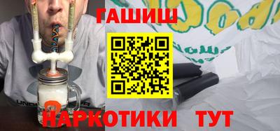 спайс Бузулук