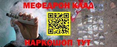мефедрон мука Тула