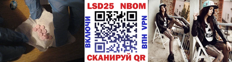 kraken маркетплейс закладки Ставрополь LSD-25 экстази кислота