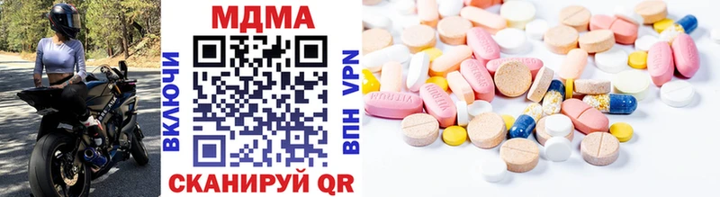 MDMA кристаллы  как найти закладки  Ставрополь 