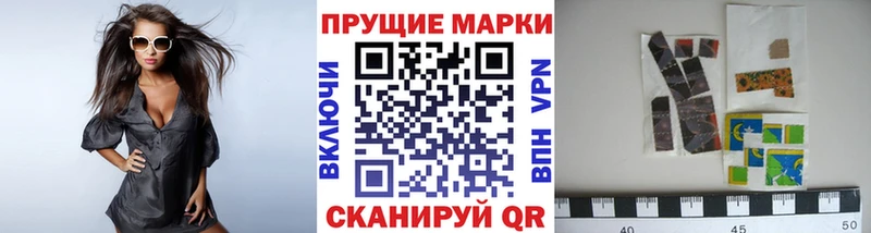 сколько стоит  Ставрополь  Марки 25I-NBOMe 1500мкг 