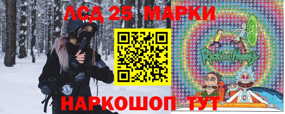 Конопля  ГАШИШ  Cocaine  МЕФ   КЕТАМИН  Ставрополь  Вход с VPN 